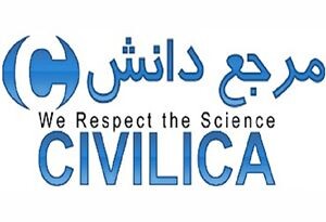 کسب رتبه سوم پژوهشگاه علوم و فرهنگ اسلامی در پایگاه سیویلیکا