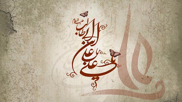 Rajab 13th: The Birth Anniversary of Imam Ali (AS)