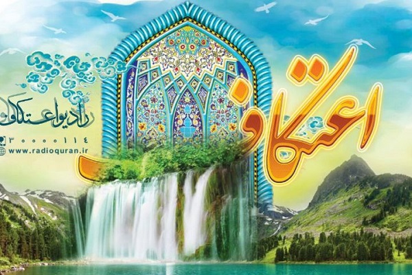 ارسال  ۷ هزار و ۴۹۵ اثر به دبیرخانه دائمی جشنواره اعتکاف