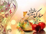 فیلم | تبریک عید نوروز توسط مسئولان حوزوی استان سمنان/ عید در خانه میمانیم