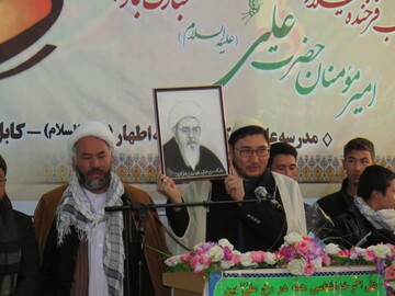 جشن بزرگ میلاد امام اول شیعیان در کابل برگزار شد