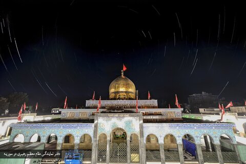 تصاویر هنری آسمان شب از حرم حضرت زینب(س)
