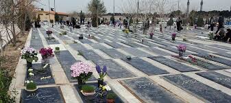 مردم به آرامستان‌ها مراجعه نکنند