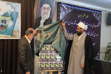 مردم به پویش «در خانه بمانیم» بپیوندند/ کتاب شرح حال شهدا را بخوانید