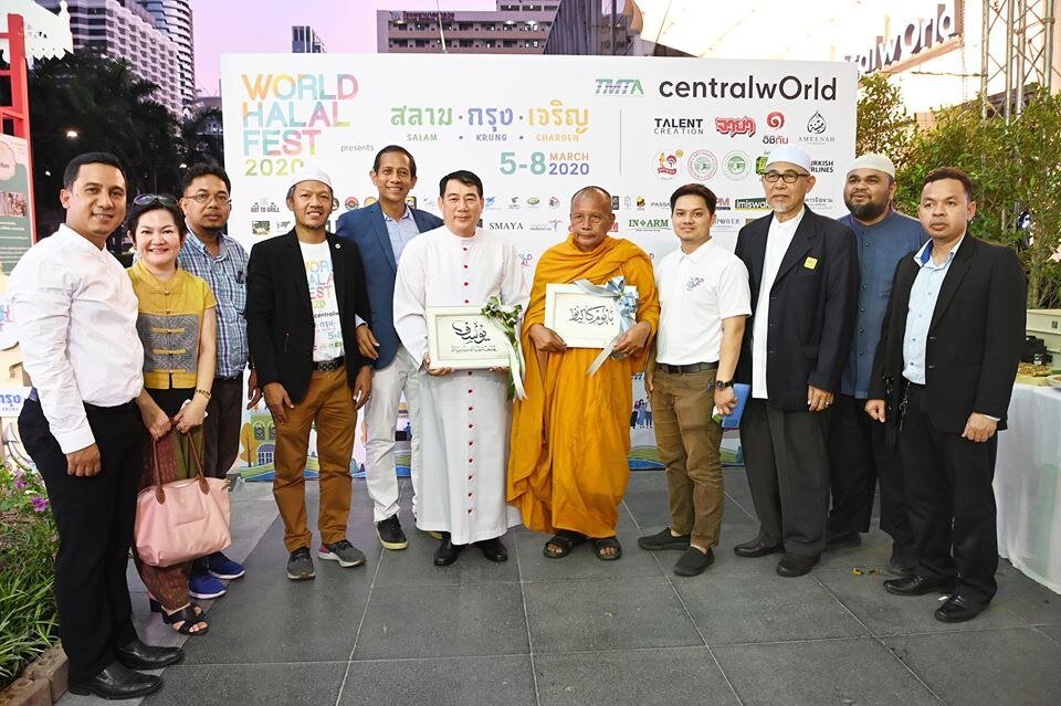 بزرگترین جشنواره محصولات حلال تایلند