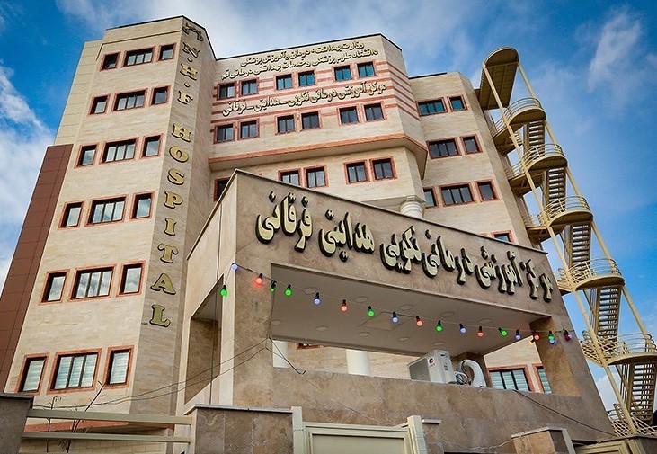 بیمارستان فرقانی قم