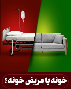 عکس نوشته های کرونایی-۲