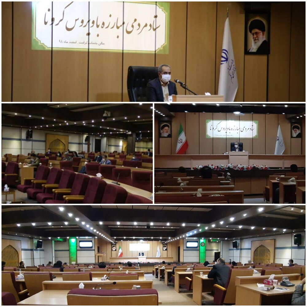 تشکیل 5 کارگروه مردمی و خیرین سلامت  به منظور هماهنگی ومشارکت در مقابله با بیماری کرونا 