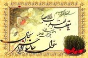 تحویل سال نو از حرم امام رضا(ع) در قاب تصویر شبکه قرآن