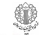 تشکر شورای هماهنگی تبلیغات اسلامی استان قم از مردم انقلابی