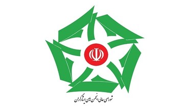 پیام تشکر شبکه ایثارگران دفاع مقدس از ایثارگران مبارزه با کرونا