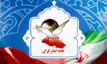 بیانیه «خانه ایثارگران» در محکومیت هتک حرمت به حرم‌های اهل بیت (ع) در قم و مشهد