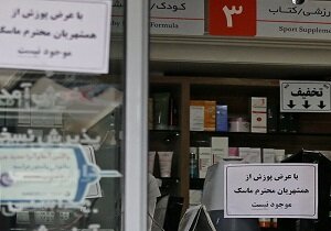 ورود دادستانی برای توزیع مواد ضد عفونی کننده در داروخانه‌های قم