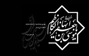 فیلم | درخواست امام کاظم(ع) از خدا در لحظات آخر