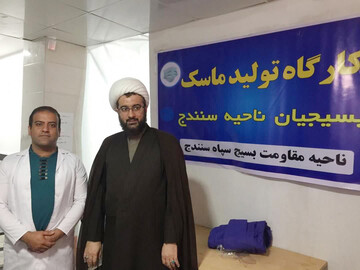 بازدید مدیر حوزه علمیه کردستان از کارگاه تولید ماسک در سنندج