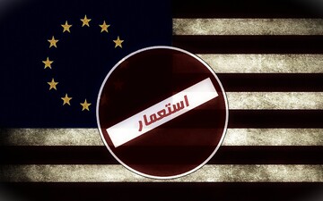 یادداشت رسیده | طناب استعمار در دستان برخی متدینین