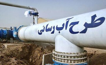 بهره‌برداری از طرح آبرسانی به اراضی حرم امامزاده خدیجه خاتون(س)