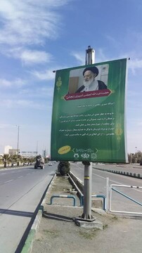 اکران تبلیغات شهری با محوریت استفتائات مراجع تقلید در خصوص کرونا