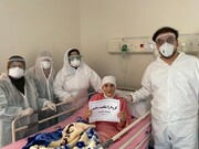 ترخیص بیمار ۹۰ ساله از بخش تحت‌نظر زنان بیمارستان فرقانی پس از ۱۱ روز