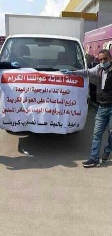تكاتف العراقيين تلبية لنداء المرجع الديني آية الله السيستاني في مكافحة فايروس كورونا