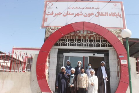 تصاویر شما/ اهداء خون توسط طلاب و روحانیون شهرستان جیرفت
