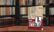 بررسی نقش مردم آذربایجان در کتاب «اطلس لشکر ۳۱ عاشورا»