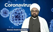 ویڈیو| موجودہ صورتحال میں "کورونا وائرس" سے بچنے کے کچھ طریقے