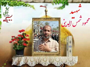 شهادت، برگ زرینی بر جانفشانی های جامعه پزشکی یزد افزود