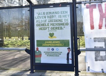 مسجدی از کادر درمانی هلند با نصب آیه قرآن تشکر کرد