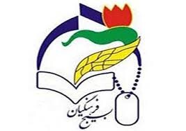 نامه فرهنگیان قم به دبیر شورای عالی انقلاب فرهنگی