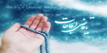 اگر درِ خانه غیر خدا برویم، ضرر می کنیم/ راه های رسیدن به آرامش روانی