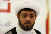 Alwefaq Society of Al-Bahrain official call for releasing political prisoners