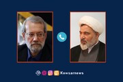 تماس تلفنی مدیر حوزه های علمیه خواهران با رئیس مجلس