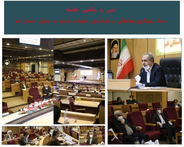 استاندار قم : ممنوعیت تجمعات در نیمه شعبان برقرار است