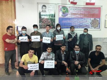 ضدعفونی کردن دبستان شهید حسین افسر قم