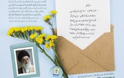 رد الإمام الخامنئي على رسائل طلاب مدارس المهدي في لبنان