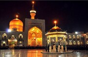 Visit Holy Shrine of Imam Reza (AS) online