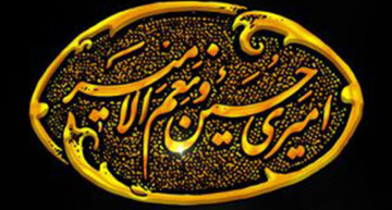 خاطره شروع تغسیل اموات کرونایی در یزد/ این است مزد نوکری درِ خانه اهل بیت(ع)