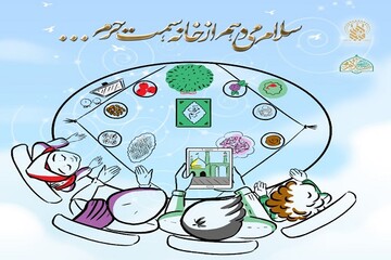 اسامی برگزیدگان پویش «هفت‌سین فاطمی» اعلام شد