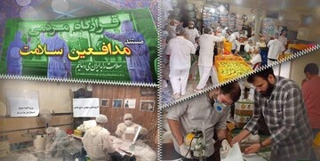 مستند مدافعین سلامت امشب روی آنتن شبکه یک