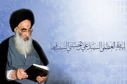 Le bureau du Grand Ayatollah Sistani a appelé à l’abolition de la condamnation d’un activiste du cyberspace