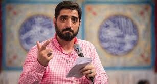 اعلام آمادگی مداح معروف برای حضور در رزمایش «خدمت مؤمنانه»