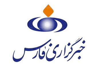 یادداشت رسیده |  خبرگزاری فارس؛ مچکریم