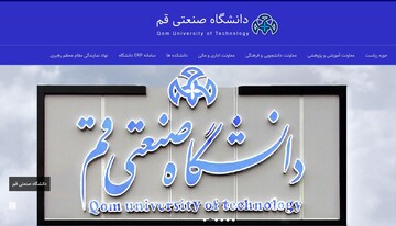 تقدیر وزارت علوم از دو طرح اعضای هئیت علمی دانشگاه صعنتی قم