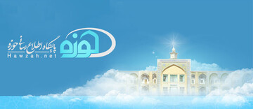 نگاهی اجمالی به ساختار کلی پایگاه حوزه‌نت