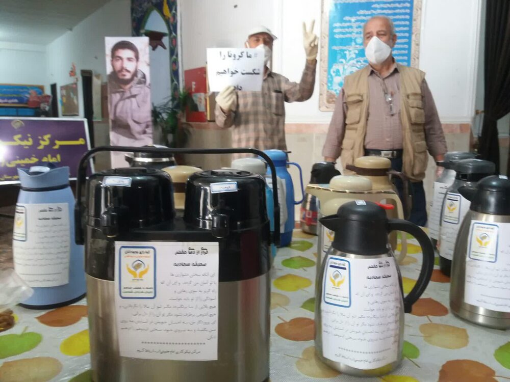 تهیه و توزیع دمنوش ویژه بیماران کرونایی توسط بانوان طلبه رباط کریم + عکس
