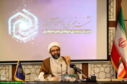 بالصور/ مؤتمر صحفي حول شروط القبول في الحوزات العلمية النسوية في إيران بقم المقدسة