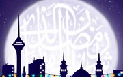The Rules of Fasting: Mustaḥabb fast