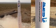پرتاب موفق نخستین ماهواره نظامی سپاه پاسداران