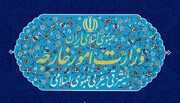 وزارت خارجه ایران: آمریکا در جایگاه طرح موضوعات برجام نیست